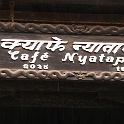 India & Nepal 2011 - 0310